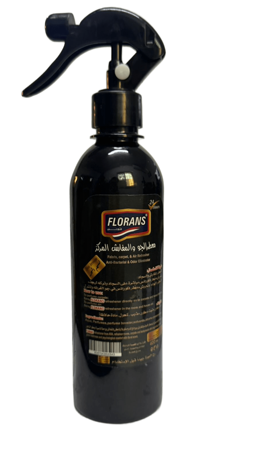 Abaya_washing_liquid_aloud